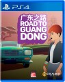 Road To Guangdong - 