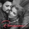 Yusif Eyvazov - Romanza - Deluxe Edition - 