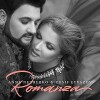 Anna Netrebko And Yusif Eyvazov - Romanza