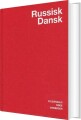 Russisk-Dansk Ordbog