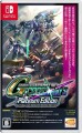 Sd Gundam G Cross Rays Platinum Import - 