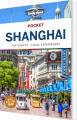 Shanghai Pocket