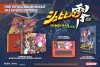 Shockman Zero Collectors Edition