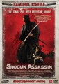 Shogun Assassin - 