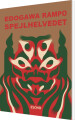 Spejlhelvedet