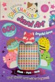 Squishmallows Jewel Art - Krystal-Krea