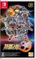 Super Robot Wars 30 Multi In Language Import