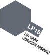 Tamiya - Lacquer Paint - Lp-15 Ijn Gray Yokosuka Arsenal - 82115