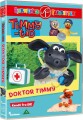Timmy Time Timmy Tid - Doktor Timmy - 