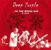Deep Purple - To The Rising Sun - In Tokyo - 