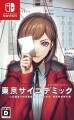 Tokyo Psychodemic Import
