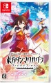 Touhou Danmaku Kagura Phantasia Lost Import