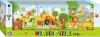 Træpuslespil 15 X 15 Cm - 9 Brikker Assorterede