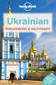 Ukrainian Phrasebook Dictionary