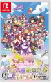 Umamusume Pretty Derby - Party Dash Multi-Language Import