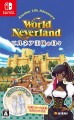 World Neverland Daily Life In The Elnea Kingdom Import