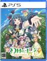 Yohane The Parhelion Numazu In The Mirage Multi-Language Import
