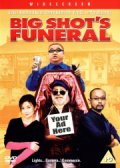 big shot's funeral - DVD