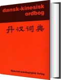 Dansk-Kinesisk Ordbog