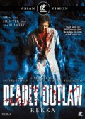 deadly outlaw - rekka - DVD