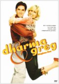 et umage par - sæson 2 - box - DVD