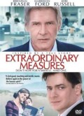 extraordinary measures - DVD