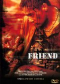 friend - DVD