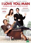 i love you man - DVD