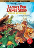 landet for længe siden 1 - DVD