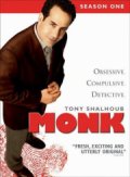 monk - season 1 - box - DVD