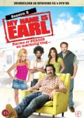 my name is earl - sæson 2 - DVD