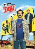 my name is earl - sæson 4 - DVD