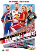 talladega nights - Blu-Ray