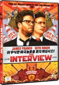 The Interview