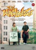 the wackness - DVD
