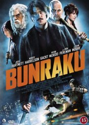 bunraku - DVD