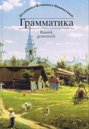 grammatika - bog