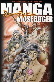 manga mosebøger - bog