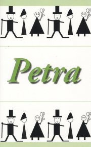 petra - bog