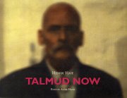 talmud now - bog
