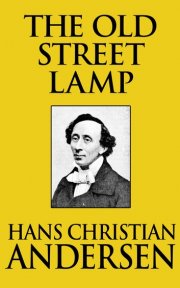 the old street lamp - bog