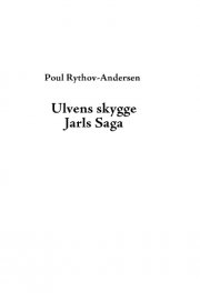 ulvens skygge - bog