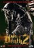 Abcs Of Death 2 - DVD