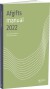 Afgiftsmanual 2022 - Bog