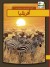 Afrika - Arabisk - Arabisk Bog