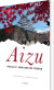 Aizu