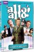 Allo Allo - Sæson 4 - Bbc - DVD