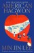 American Hagwon - English Book