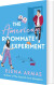 American Roommate Experiment - English Book