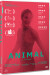 Animal - DVD